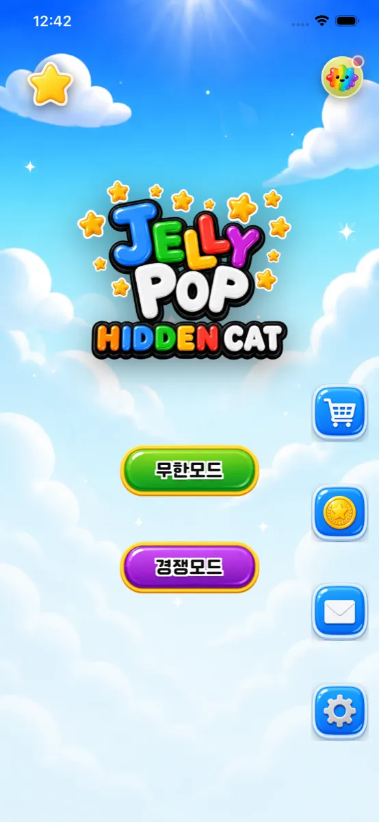 JELLY POP screenshot 1