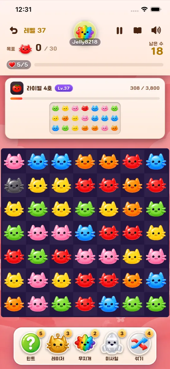JELLY POP screenshot 3