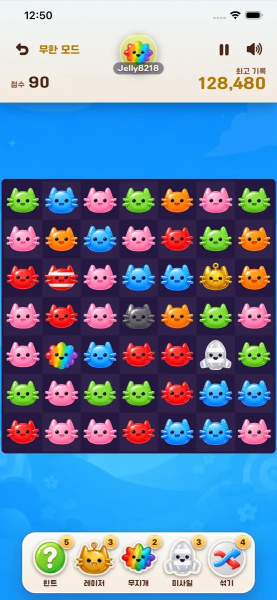 JELLY POP screenshot 5