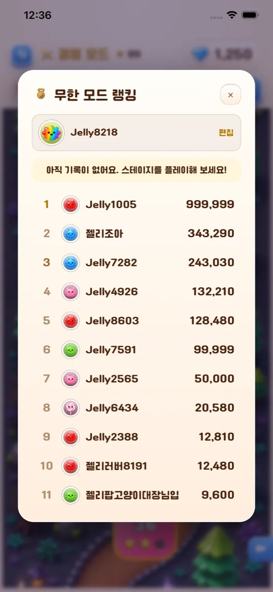 JELLY POP screenshot 8